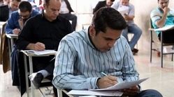 اعلام زمان شروع و پایان امتحانات و آغاز سال تحصیلی دانشگاه تهران