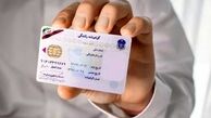 درج نشان اهدای عضو روی گواهینامه رانندگی