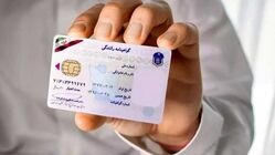 درج نشان اهدای عضو روی گواهینامه رانندگی
