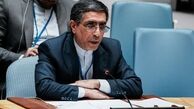 نامه ایران به شورای امنیت درباره حمله آمریکا به مراسم عروسی