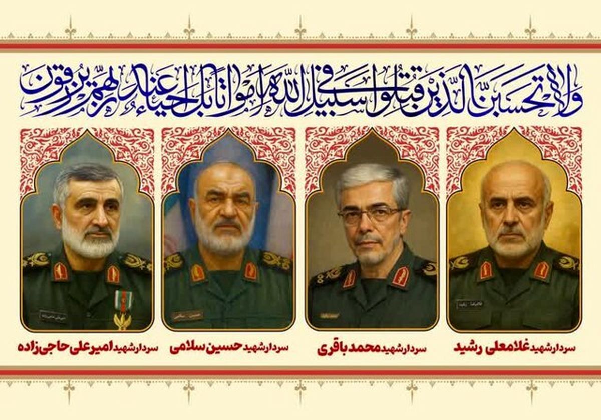 اعلام زمان برگزاری مراسم تشییع پیکر شهدای حملات اسرائیل