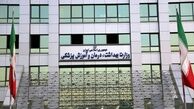 چه کسی وزیر بهداشت دولت چهاردهم می‌شود؟