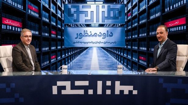 «هزارتو»ی محمدرضا دلاوری در حوزه حکمرانی