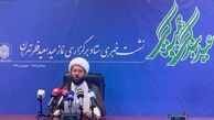 جزئیات برگزاری نماز عید سعید فطر به امامت مقام معظم رهبری
