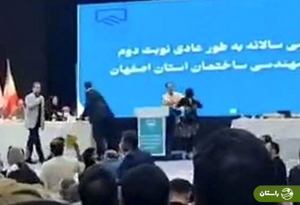 ماجرای درگیری در مجمع نظام مهندسی اصفهان چه بود؟
