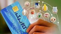 توضیحات قالیباف درباره اجرایی نشدن پرداخت کالابرگ الکترونیک