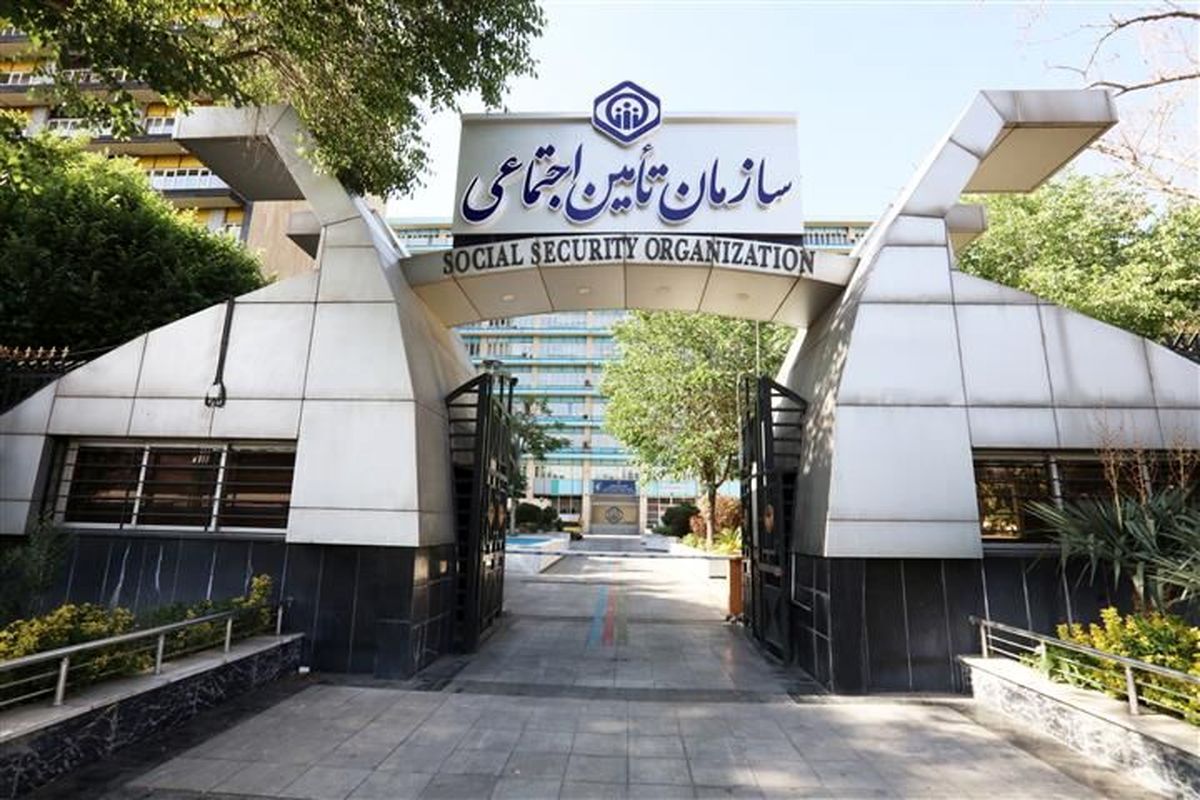 اعلام شرایط وام ۶۰ میلیونی بازنشستگان تأمین اجتماعی