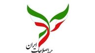 کیهان: اگر اصلاح طلبان در انتخابات مجلس مشارکت نکنند، راه شان برای انتخابات ریاست جمهوری آینده می بندیم