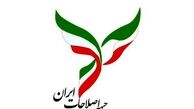 کیهان: اگر اصلاح طلبان در انتخابات مجلس مشارکت نکنند، راه شان برای انتخابات ریاست جمهوری آینده می بندیم
