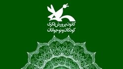 قصه‌گوی ظهرجمعه رادیو: عناصر بهائی و ضدانقلاب در حوزه ادبیات کودک فعال شده‌اند / توران میرهادی بهایی بود و این فرقه را ترویج می‌کرد