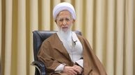 آیت الله جوادی آاملی: مساله حجاب با بگیر و ببند حل نمی شود