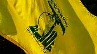 حزب‌الله لبنان: دولت ما را در برابر توافق جدیدی قرار داده که صرفا به نفع اسرائیل است