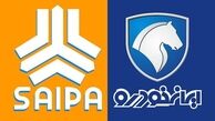 تایید رسمی کم‌کاری ایران‌خودرو و سایپا