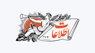 اطلاعات: کابینه پیشنهادی نشان دهد که رئیس جمهور بنای چالش ندارد