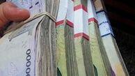 موافقت مشروط کمیسیون اقتصادی با حذف چهار صفر از پول ملی