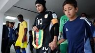 شکستِ شیرین زنان افغان پس از ۴ سال محرومیت