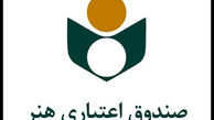 تازه‌ترین خبرها از بیمه اصحاب فرهنگ و هنر در سال ۱۴۰۵ 