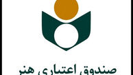 تازه‌ترین خبرها از بیمه اصحاب فرهنگ و هنر در سال ۱۴۰۵ 