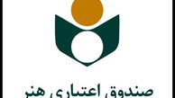 تازه‌ترین خبرها از بیمه اصحاب فرهنگ و هنر در سال ۱۴۰۵ 