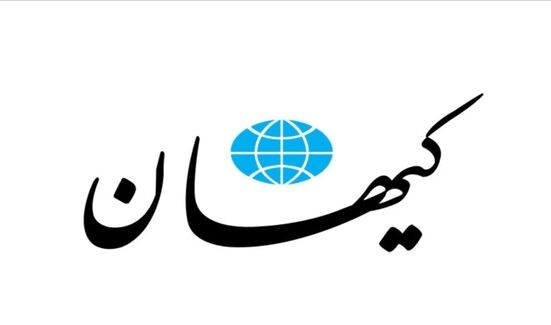 کیهان: ترامپ بلوف می زند، ذخایر تسلیحاتی‌اش ته کشیده است