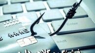 کلاهبرداری تحت عنوان شرطبندی
