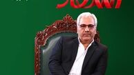 مهران مدیری با یک رئالیتی‌شو به نمایش خانگی می‌آید