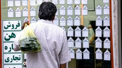باید بیشتر منتظر گرانی مسکن باشیم؟