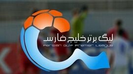 بررسی اهدای جام به استقلال در جلسه بعدی هیات رئیسه فدراسیون فوتبال