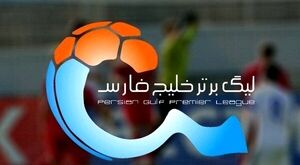 زمان آغاز فصل جدید لیگ برتر اعلام شد