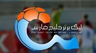 فوتبال ایران میان بن‌بست تقویمی و بحران ساختاری/ گم‌شده در فصلِ بدون سرنوشت