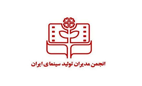 معرفی رئیس انجمن مدیران تولید سینما