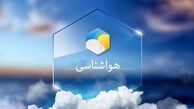 اطلاعیه جدید هواشناسی استان تهران