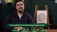 روزنامه اصولگرا: صداوسیما در سالهای اخیر در مسیر بی اعتمادی حرکت کرده و مخاطبانش را از دست داده/ عزل مدیر شبکه افق یک اقدام اخلاقی است