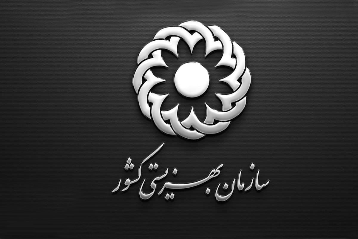 اعلام مبلغ مستمری دی ماه مددجویان بهزیستی و کمیته امداد