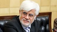 عارف: دولت، اصلاحات ساختاری را از خود شروع کرده است