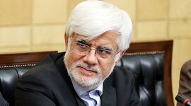 عارف: موضوع تنگه هرمز به‌ زودی حل خواهد شد