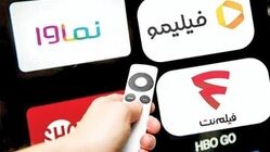 برنامه‌های نامناسب کودکان از پلتفرم‌ها حذف می‌شود