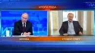 ویدئو | ولادیمیر پوتین با بدل خود صحبت کرد
