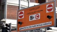 برداشته شدن محدودیت‌های تردد در تهران