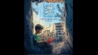 نامزدهای نهایی جایزه ادبی فلسطین اعلام شدند