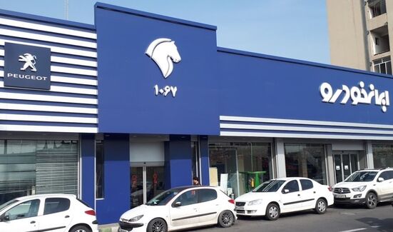 قیمت محصولات ایران خودرو در بازار امروز ۲۸ مردادماه