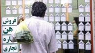 کارگرانِ بی‌پناه و معمای اجاره‌بهای سنگین/ کارگران با پولی که دارند حتی یک آلونک کوچک پیدا نمی‌کنند