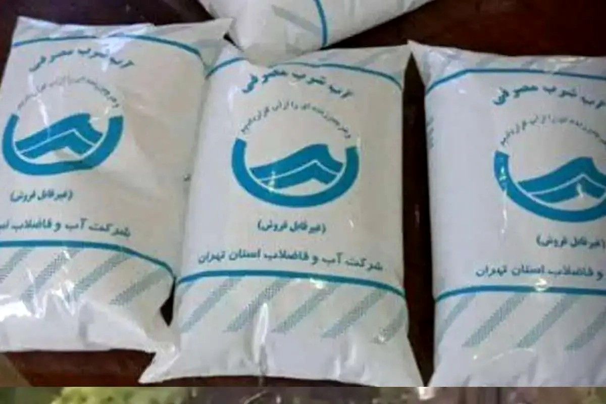 توزیع آب بسته‌بندی شده در تهران واقعیت دارد؟