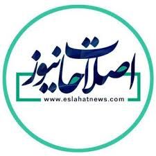 شکایت اصلاحات نیوز به پلیس فتا درباره کانال جعلی