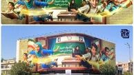 میدان انقلاب رنگ مهر گرفت