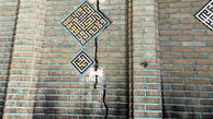 سایه فرونشست بر سر بناهای تاریخی ایران