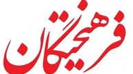 انتقاد فرهیختگان از حمایش حجاب در ورزشگاه آزادی: مردم نیامدند و نمی‌شد صندلی‌های خالی را پنهان کرد