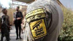 بیانیه جدید حشدالشعبی در مورد حملات مشترک آمریکا و عربستان