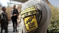 حشدالضعبی: سلاح گروههای مقاومت تحویل دولت نخواهد شد