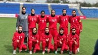 کسب قهرمانی کافا توسط دختران فوتبالیست ایران